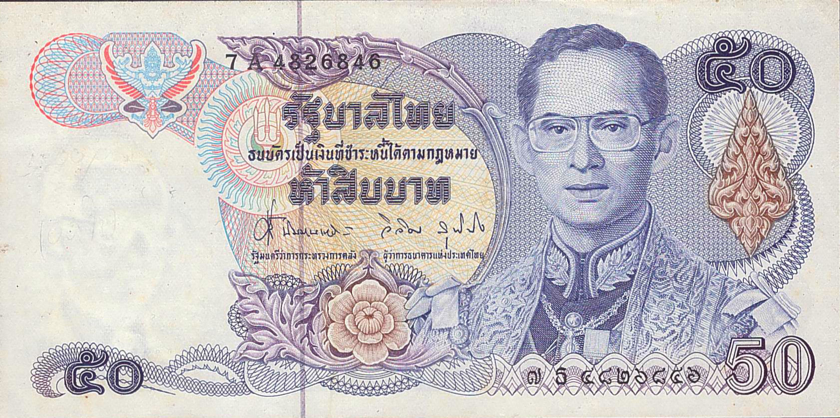 Thailand 50 1985 UNC P-090/9